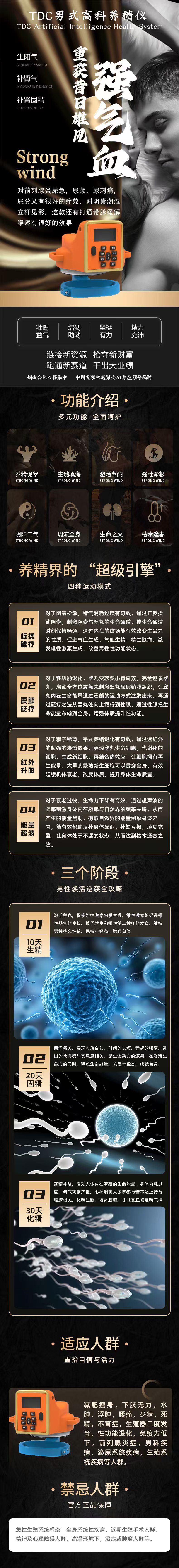 微信图片_20250412202824.jpg